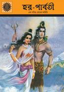 Amar Chitra Katha image