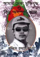 Amar Dekha Muktijuddo o Kichu Asampunna Kaj image