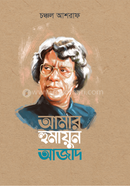 Amar Humayun Azad image