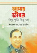 Amar Jibon : Kichhu Smrity Kichhu Swapno image