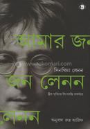 Amar John Lennon image