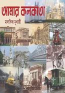Amar Kolkata image