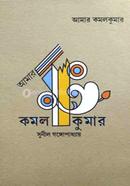 Amar Komolkumar image