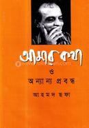 Amar Kotha O Onnanno Probondho image