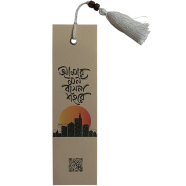 Amar Mon Bose Na Shohore – Printed Bookmark image