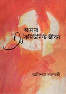 Amar Ocommunist Jibon image