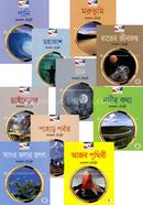 Amar Prithibi Series (Aojob Prithibi, Sagor Tolar Jogt, Moruvumi, Rater Jibjontto, Pani, Mohakash, Chad, Nodir Kotha, Dainoisore, Pahar Porbot) image