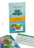 Amar Prothom Dua image