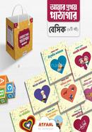Amar Prothom Pathagar image