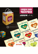 Amar Prothom Pathagar (Advance) image