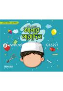 Amar Saradin Series-1 image