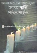 Amar Smriti Kichu Sukher Kichu Dukher image