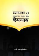 Amra o Amader Mohan Din Islam image