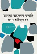 Amara Apeksa Karachi image