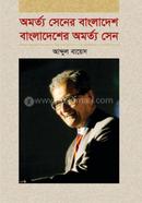 Amartya Sener Bangladesh Bangladesher Amartya Sen image