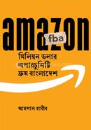 Amazon FBA image