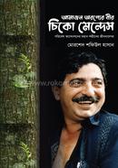 Amazon Oronyer Beer Chico Mendes image