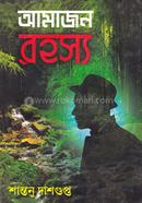 Amazon rohosyo image