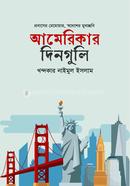 Americar Dinguli image