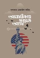 Americay Porte Asa image