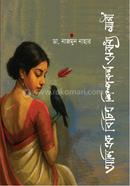 Ami Ak Bichitro Shilpokormo Obadhyo Nari image