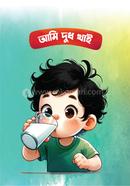 Ami Dudh Khai image
