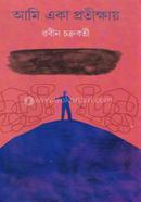 Ami Eka Prothkhay image