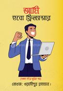 Ami Hobo Freelancer image