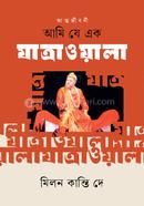 Ami Je Ek Jatrawala image