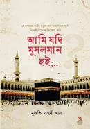 Ami Jodi Musolman Hoi image