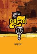 Ami Ki Muslim? image