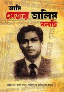 Ami Mejor Dalim Bolsi image