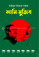 Ami Mujib image