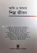 Ami O Amar Shilpo Jibon image