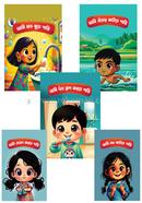 Ami Pari Series ( 5 Books) image