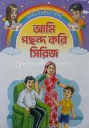 Ami Pochondo Kori Series image