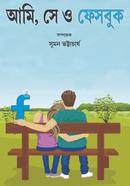 Ami Se o Facebook image