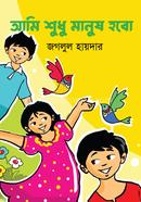 Ami Shudhu Manush Hobo image