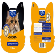 Amna Cat Jelly Pouch - Chicken 85g | Cat Wet Food image