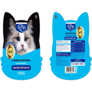 Amna Cat Jelly Pouch - Chicken and Goat Milk 85g | Cat Wet Food image