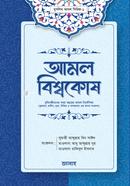 Amol Bishshokosh image