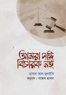 Amra Dayee Bicharok Noi image