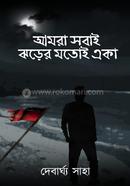 Amra Sobai Jhorer Motoi Eka image