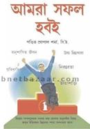 Amra Sofol Hoboi image