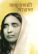 Amritamayi Saroda image