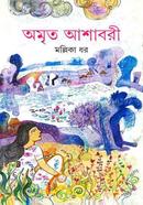 Amrito Ashabori image