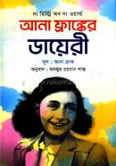 Ana Franker Diary image