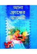 Anafranker Diary image