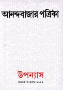 Anandabazar Potrika image