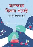 Anandomoy Biggan Project image